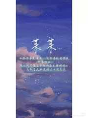 小说私人健身教练